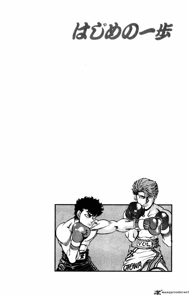 Hajime no Ippo: Fighting Spirit, Chapter 199 image 19
